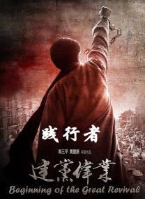 我岳母不一般